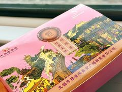 -穆桂英美食(南禅寺店)