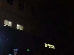 -北京目的地酒吧