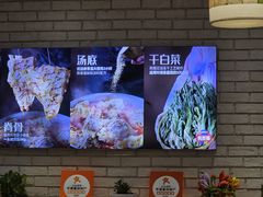 -韩香福脊骨汤锅(上杭路店)