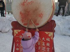 -沈阳奥体冰雪嘉年华