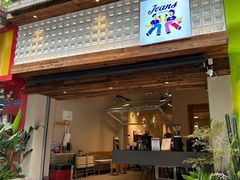 -Jeans Coffee牛仔裤咖啡