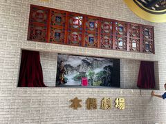 -岭南和园