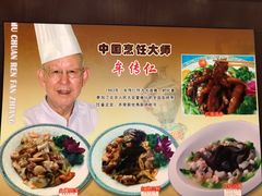 -牟传仁饭庄(星海店)