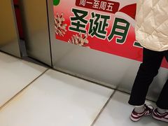 -7分甜(苏州中心店)
