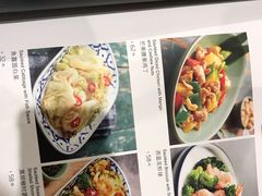 菜单-正泰餐厅AmazingThai(新奥购物中心店)