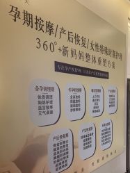 -伊然美产后恢复中心(海珠妇幼店)