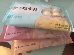 汤圆-北京稻香村(第三店)