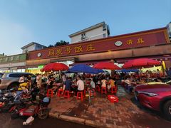 -同发号饭庄(复兴路店)