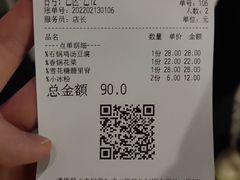 -绿茶餐厅(成都大悦城店)