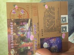 -裕龙汤泉