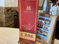-名苑皇宫酒家(来魅力壁画村店)