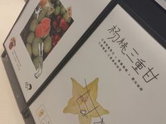 -喜茶(北京华贸购物中心店)