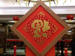-东方之珠洗浴休闲广场(南开店)