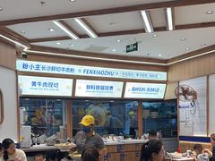 -粉小主·贵州酸汤牛肉粉(南京仙林金鹰店)