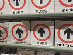 -美罗城