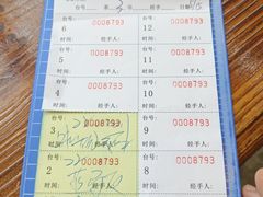 -农汤老店(顺联公园里店)