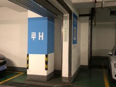 -正大乐城徐汇店-地下停车库