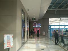 -中影国际影城(华发商都CINITY店)