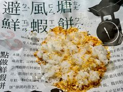 -粉灯牛腩牛杂煲·鸡煲(双井店)