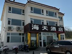 -养马岛旅游度假区