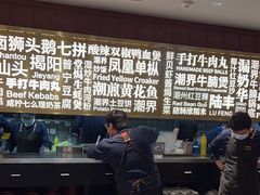 -潮界(虹桥新天地店)