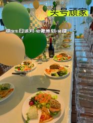 -头号顽家·萌宠生日派对·轻奢策划(前滩店)