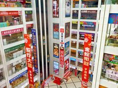 -同至人购物中心(朝阳街店)