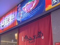 -热血兄弟·炭火烤肉(融侨中心店)