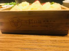 -盡膳口福跷脚牛肉火锅(合生汇购物中心店)