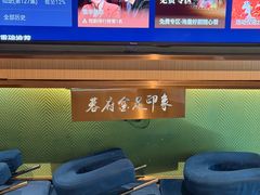 -蓉府金足印象(草市街店)