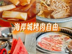 -韩先生自助烤肉•烤活鳗