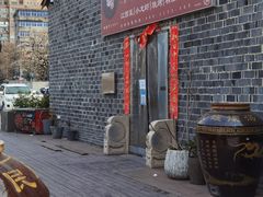 -万方圆拌粉瓦罐汤(滕王阁旗舰店)