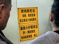 -华姐鸡粉(教育路店)