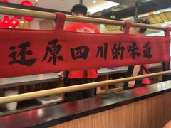 -廖川菜(金虹桥店)