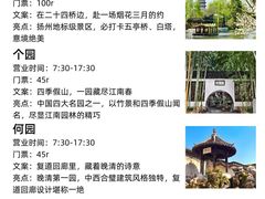 -陈记菜馆·非遗淮扬菜(东关街教场店)