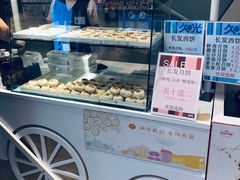 -长发西饼(临顿路店)