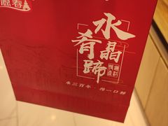 -长申超市(美食城店)