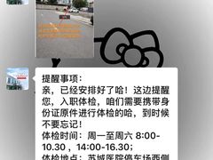 -苏州苏城医院·综合医院