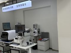 -华北眼镜城(站前街店)