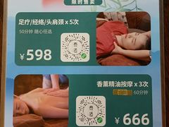 -泰适SPA馆丨精油·按摩·足道(后海地铁口店)