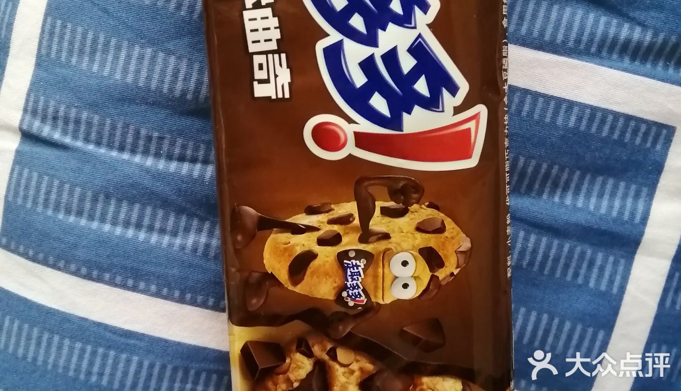 【家庭版珍珠奶茶】