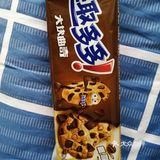 【家庭版珍珠奶茶】