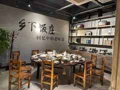 -广府乡下·饭庄(新港东路店)
