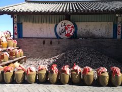 -天龙八部武侠城