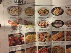 菜单-妈妈菜舟山海鲜(定海凯虹店)