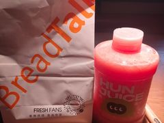 -BreadTalk面包新语·烘焙蛋糕(佐阾虹湾购物中心店)