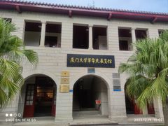 -厦门大学(思明校区)