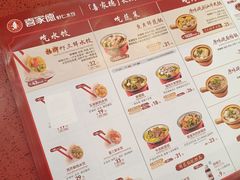 -喜家德虾仁水饺(长泰广场店)