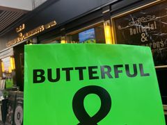 -BUTTERFUL&CREAMOROUS 黄油与面包(三里屯太古里店)