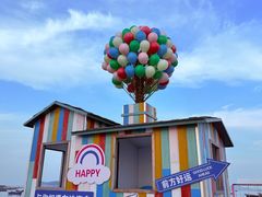 -龙爪山国家地质公园